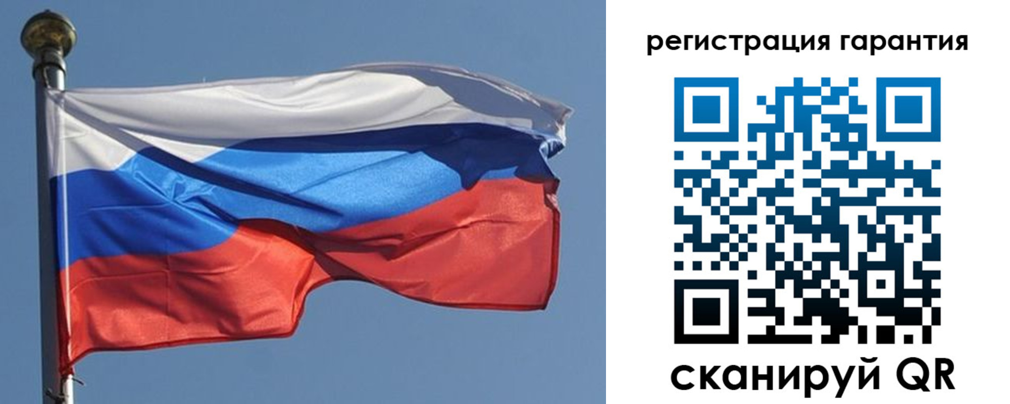 прописка законно в Улан-Удэ