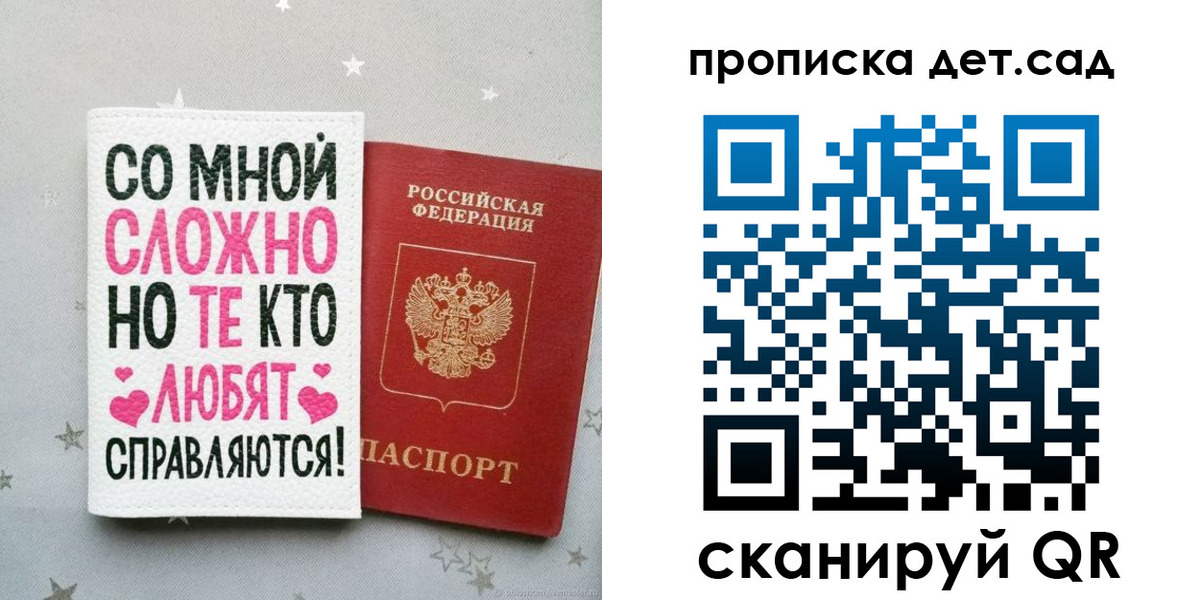 прописка иностранных граждан в Улан-Удэ